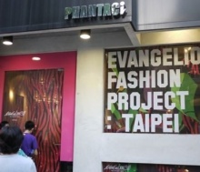 Evangelion Fashion Project Taipei